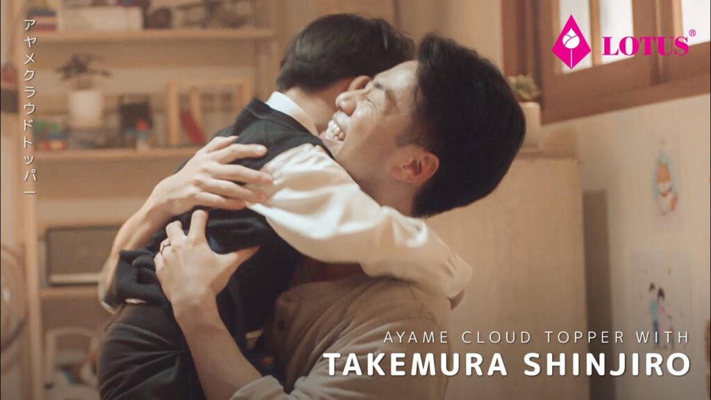 Ayame Cloud Topper with Takemura Shinjiro
